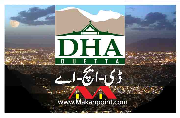 Dha Quetta